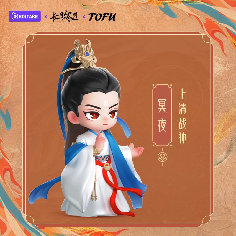 Amazon | 月見竹取 中国ドラマ 長月燼明 フィギュア グッズ 公式 Q版