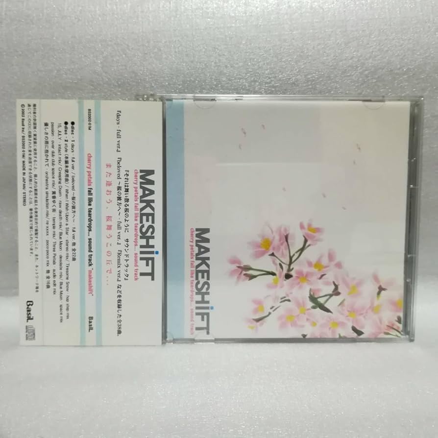 新品 MAKESHIFT それは舞い散る桜のように サウンドトラック Amazon.co.jp: MAKESHiFT / 「それは舞い散る桜のように