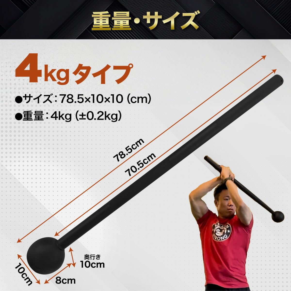 Amazon | MUSCLE FACTORY メイスハンマー 4kg ハンマー ワークアウト