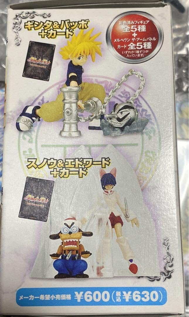 Amazon.co.jp: メルヘヴン フィギュアコレクション : おもちゃ