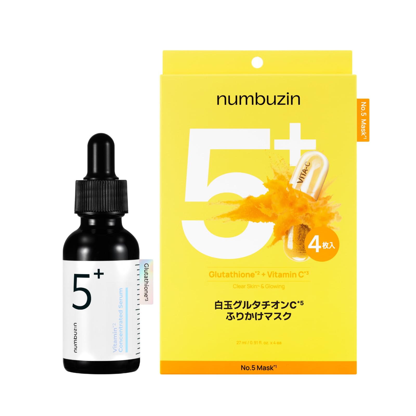 Amazon | ナンバーズイン(numbuzin) 5番 白玉グルタチオンC美容液