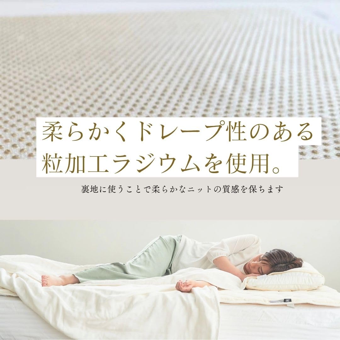 Amazon｜スリープヘキサゴン ホルミシス 枕カバー 不調をととのえる