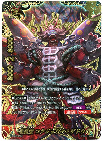 Amazon.co.jp: 【シングルカード】【バディファイト】X-SS01)裏厳霊