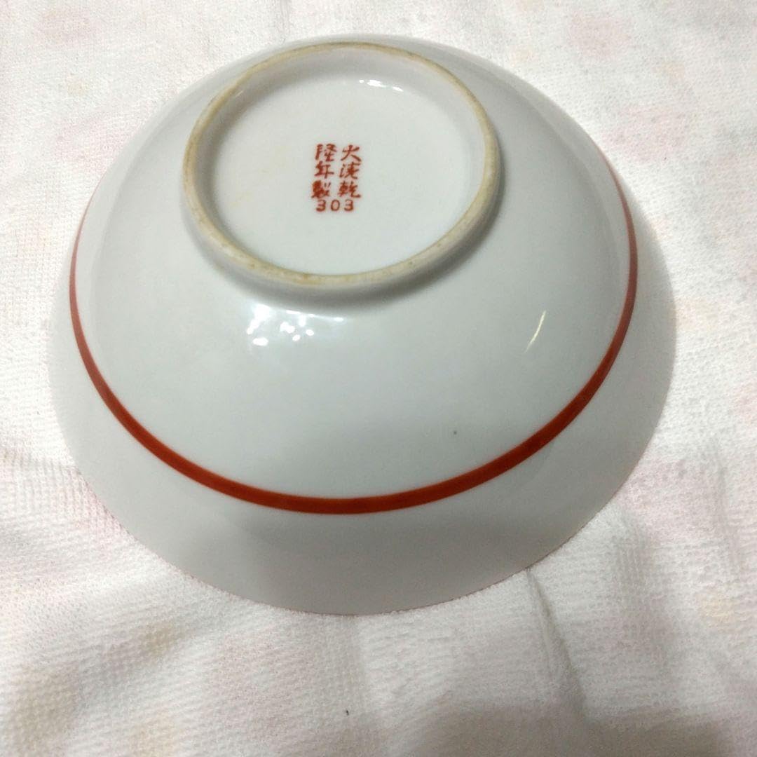 Amazon.co.jp: 昭和レトロ カンカンランランどんぶり ホビー グッズ