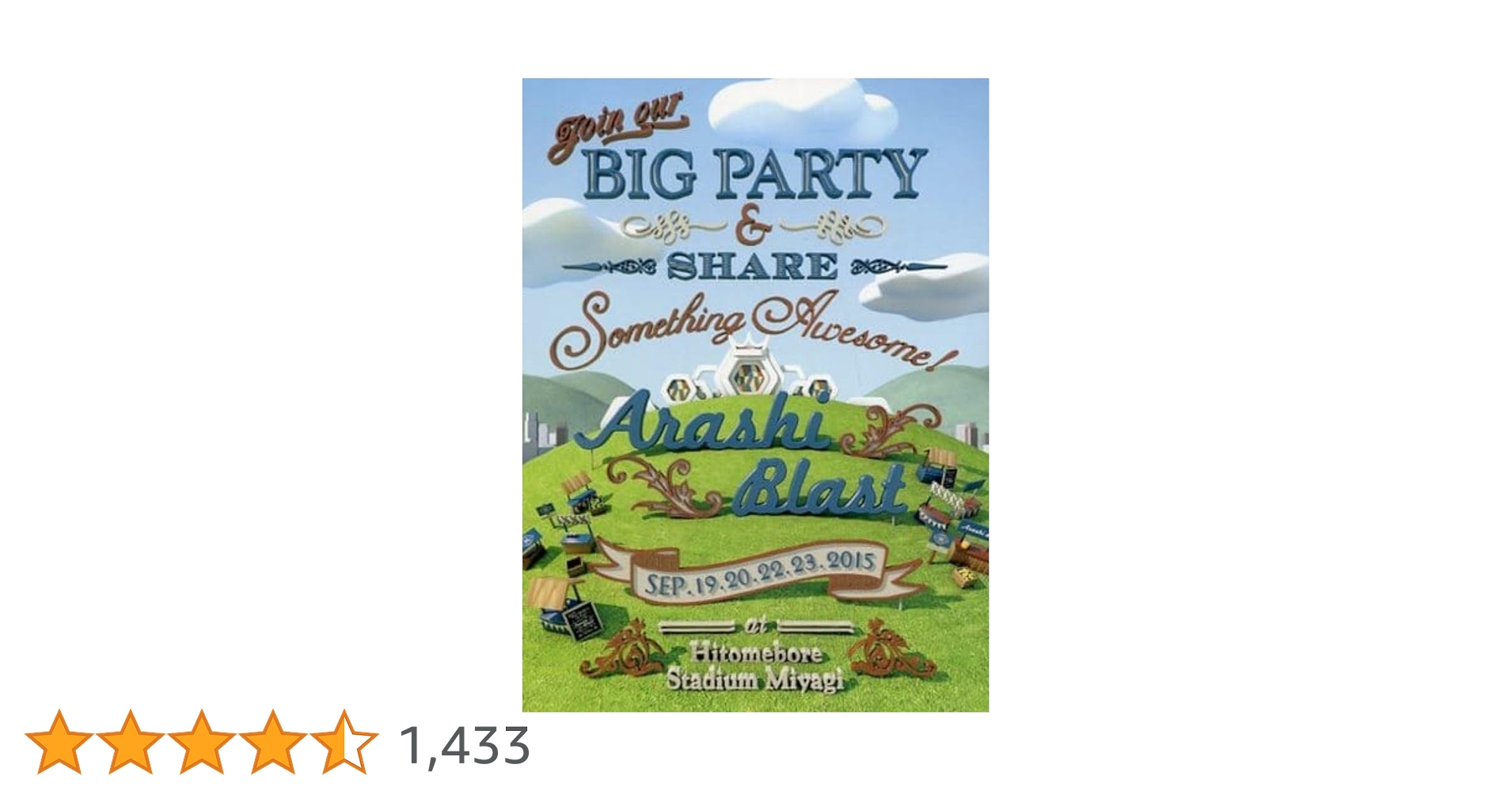 嵐/ARASHI BLAST in Miyagi初回プレス仕様 Amazon.co.jp: ARASHI BLAST in Miyagi(初回プレス仕様) : 嵐: DVD