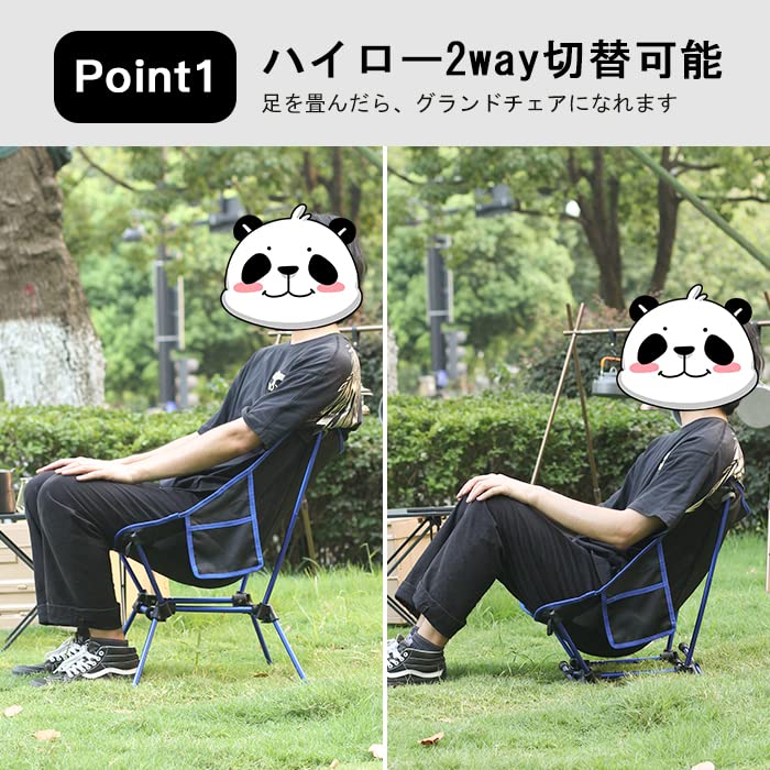 Amazon.co.jp: MOON LENCE アウトドア チェア ハイ/ロー2wayチェア