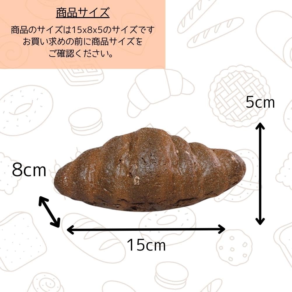 Amazon.co.jp: [S.T.S.G] 食品 サンプル パン スイーツ フランスパン