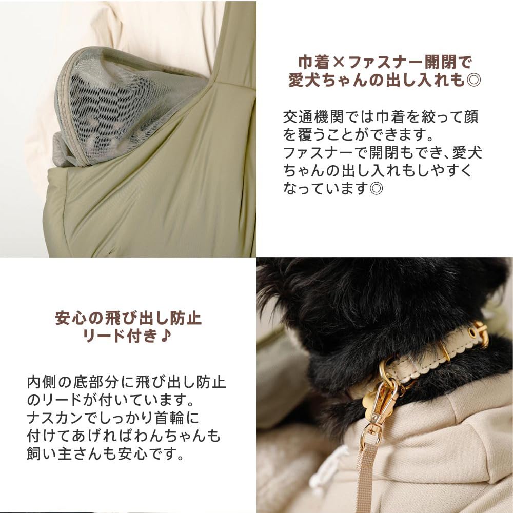 Amazon.co.jp: monchéri モンシェリ [2wayハンモック型メッシュ付き