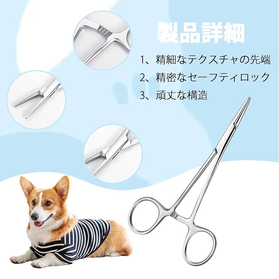 犬用 耳ケア 耳毛抜きRicoピン リコピン Ricoピン(リコピン) - トリミングハウスRico