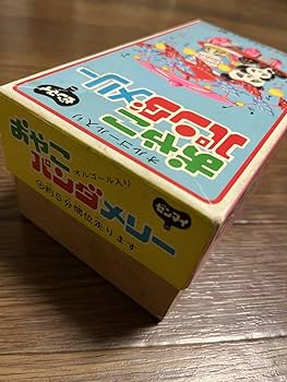 ソフビ　おやこパンダメリー　昭和レトロ 61LLZkDcoZL._UF350,350_QL50_.jpg