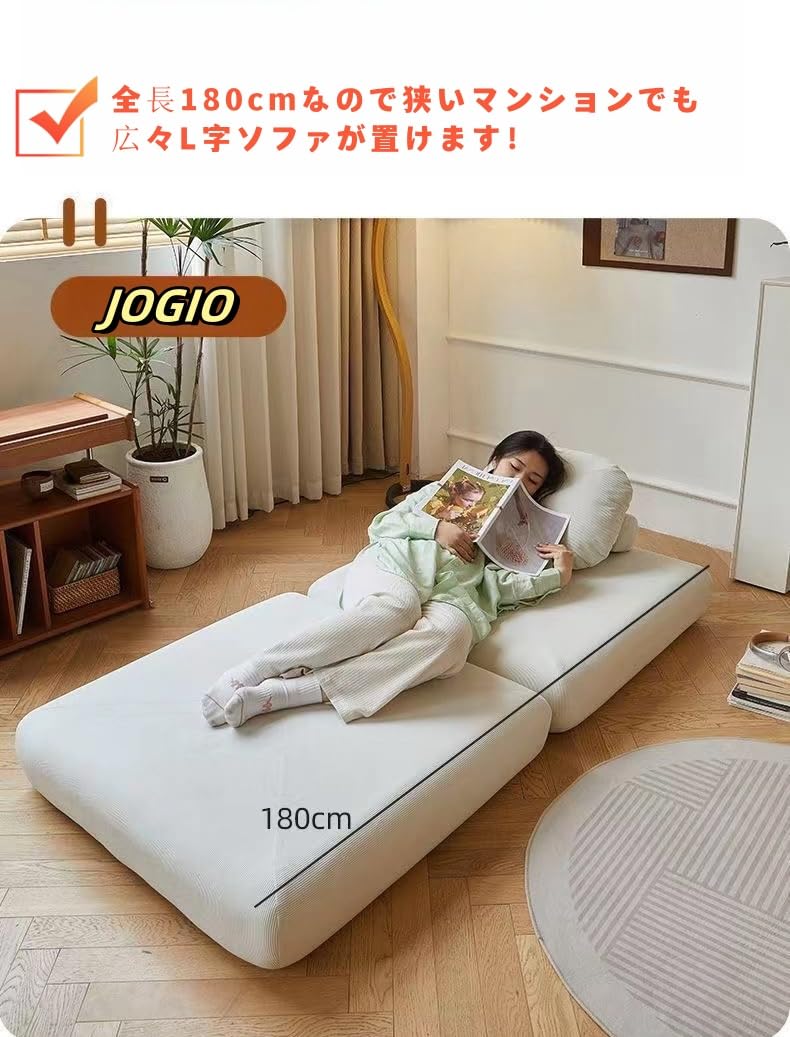 Amazon｜JOGIOソファベッド ソファーベッド レイジーソファー フロア