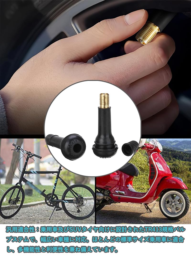 エアバルブ 20個入り ゴム製バルブキャップ 工具不要 汎用設計 空気漏れ防止 タイヤバ ル ブ バ ル ブコア付き タイヤバルブ ゴムバ ルブ TR413 タイヤバル ブ バル ブ タイヤ空気入れ用バ ルブ - 5