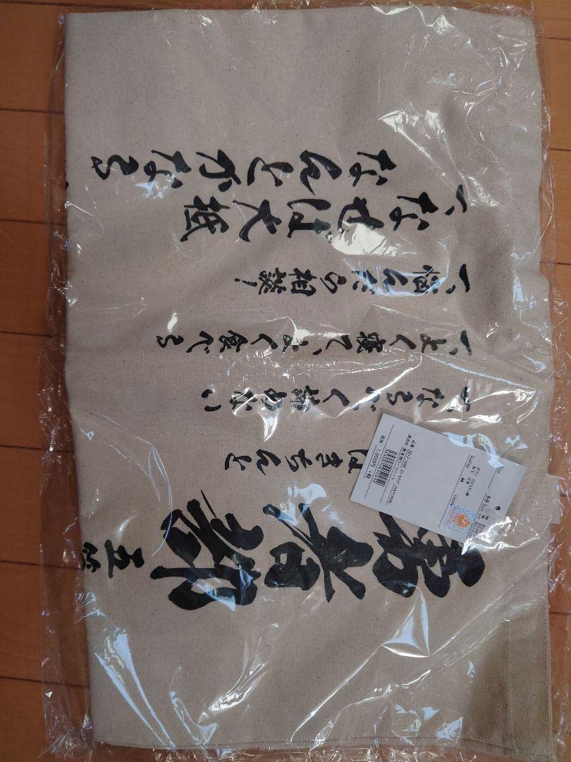 Amazon.co.jp: 結城友奈は勇者である 勇者部5箇条 トートバッグ : おもちゃ