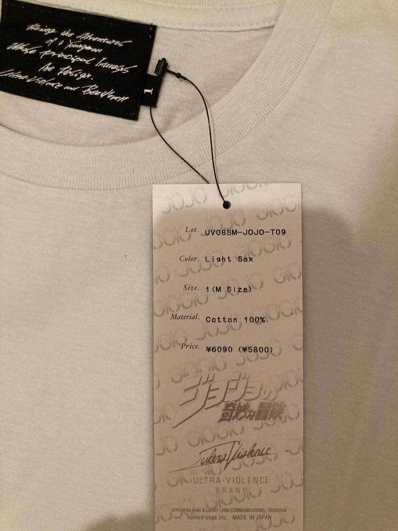アルトラバイオレンス　ジョジョの奇妙な冒険　Tシャツ　ウェザーリポート Amazon.co.jp: アルトラバイオレンス ジョジョの奇妙な冒険 T