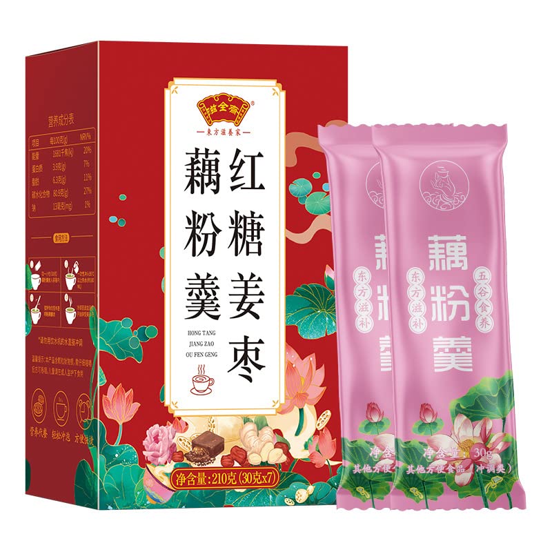 Brown sugar, ginger, jujube, rose root powder,红糖姜枣玫瑰藕粉 nutritious and healthy breakfast, healthy and full meal replacement porridge 180g/box, 水果蔬菜代餐早餐 Breakfast with fruits and vegetables (1 box)