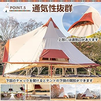 Amazon.co.jp: KT コットンテント 煙突あり キャンプ テント ワン