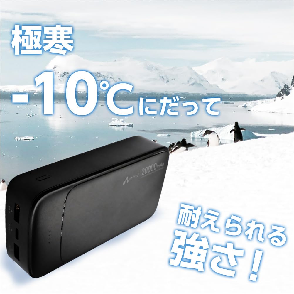 Amazon.co.jp: air-J 準固体モバイルバッテリー 20000mAh スタンダード