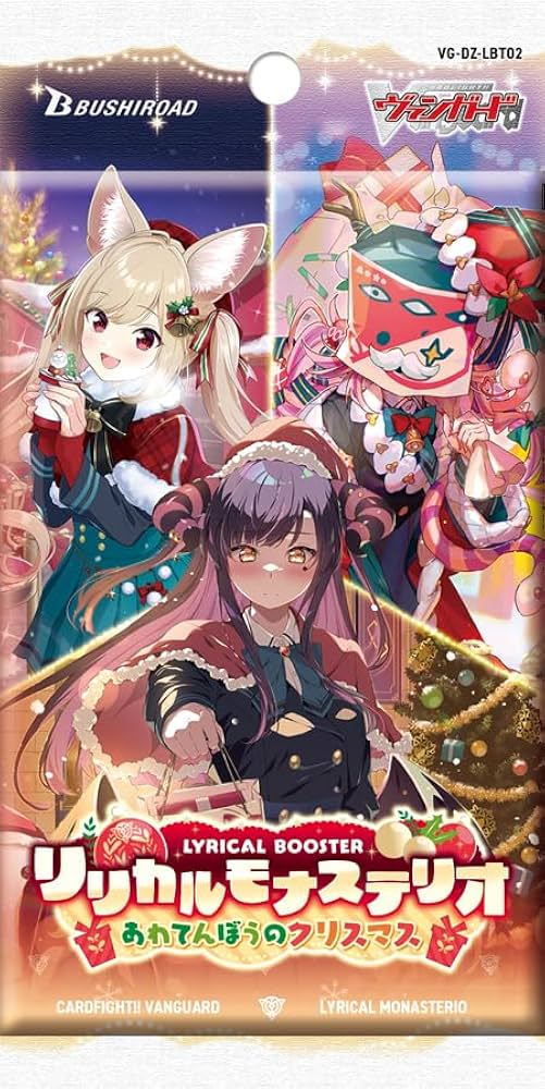 ヴァンガード　リリカルモナステリオ　BOX Amazon.co.jp: カードファイト!! ヴァンガード リリカルブースター