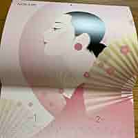 Amazon.co.jp: 鶴田一郎氏 ノエビア NOEVIR カレンダー 2024年