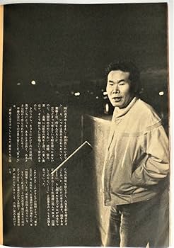 【中古】 生きる知恵 下/ＮＨＫ出版/中野孝次 中古】 生きる知恵 下/NHK出版/中野孝次