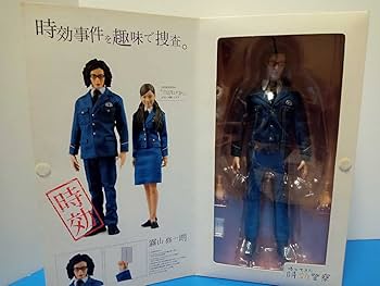 Amazon.co.jp: 時効警察 霧山修一朗 三日月しずか 2個セット : おもちゃ