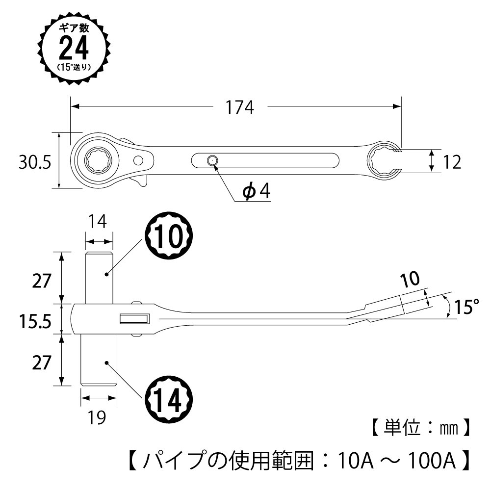 Amazon | トップ工業 (TOP) 吊バンドレンチ 10x14mmはラチェット 12mm