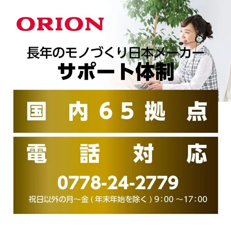 Amazon | ORION オリオン OLS24WD10 24V型 ハイビジョン GoogleTV搭載