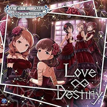 Amazon The Idolm Ster Cinderella Girls Starlight Master 06 Love Destiny 歌 佐久間まゆ Cv 牧野由依 北条加蓮 Cv 渕上舞 小日向美穂 Cv 津田美波 多田李衣菜 Cv 青木瑠璃子 緒方智絵里 Cv 大空直美 アニメ ミュージック