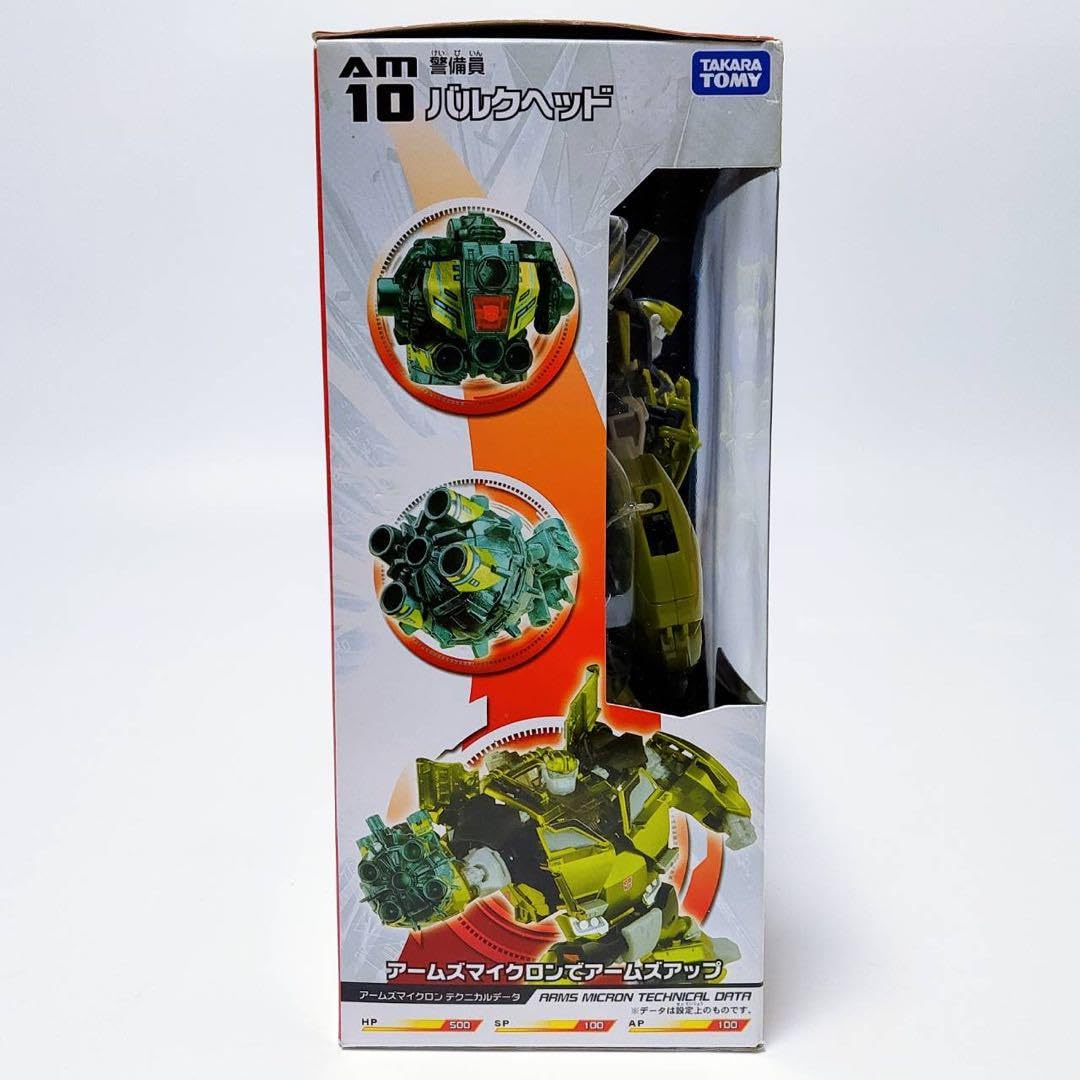 Amazon.co.jp: トランスフォーマー プライム バルクヘッド