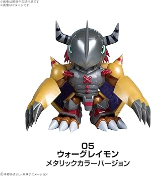 Amazon | BANDAI SPIRITS(バンダイ スピリッツ) PLABAKO デジモン