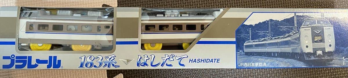 Amazon | 絶版プラレール 183系はしだて 入手困難品 品 | 車両 | おもちゃ