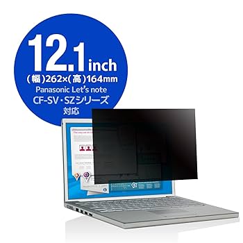 SZ/SVシリーズ用プライバシーフィルター 　純正　パナソニック SZ/SVシリーズ用プライバシーフィルター 純正 パナソニック SZ