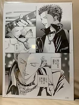 Amazon.co.jp: 矢沢あい展 NANA ナナ 複製原画 レン : おもちゃ