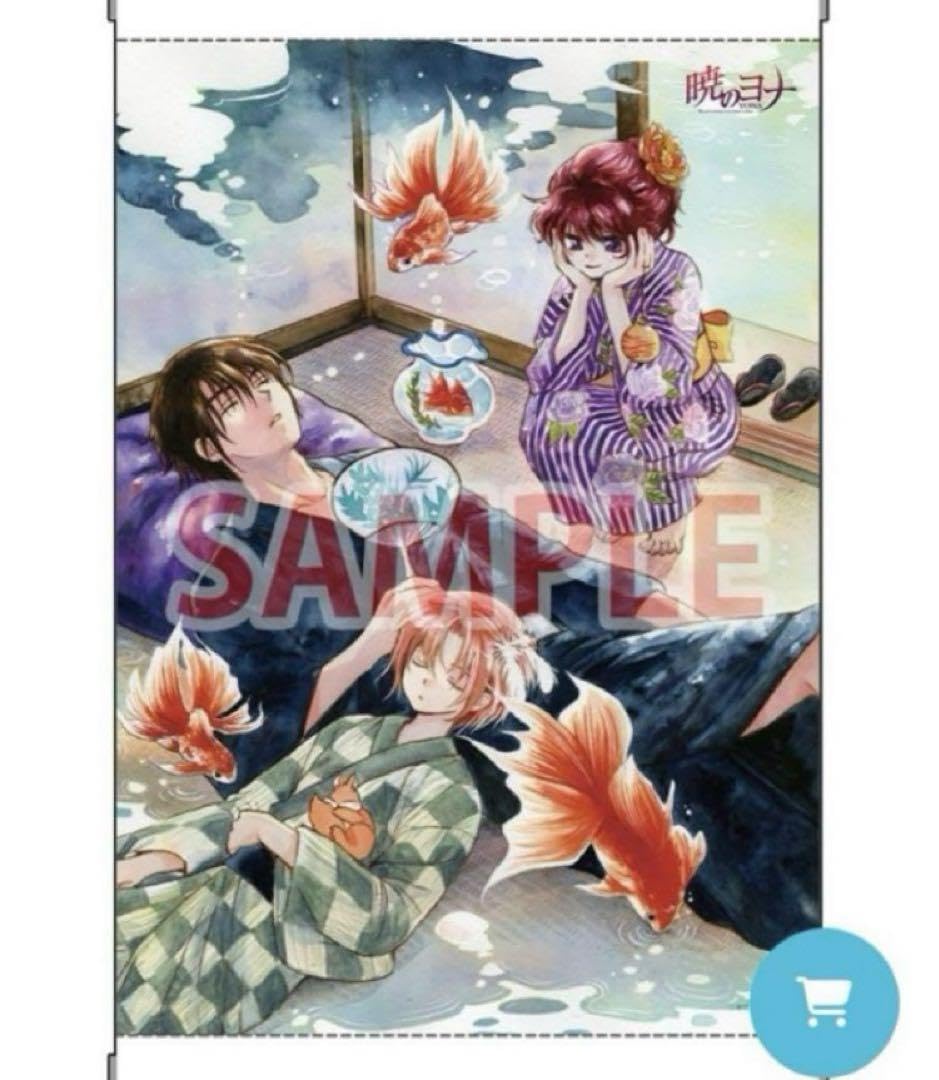 Amazon.co.jp: 暁のヨナ A3タペストリー ハク ヨナ 夏祭り 浴衣 着物