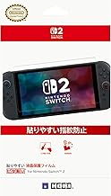【任天堂ライセンス商品】貼りやすい 液晶保護フィルム“ピタ貼り” for Nintendo Switch™ 2【Switch2専用】