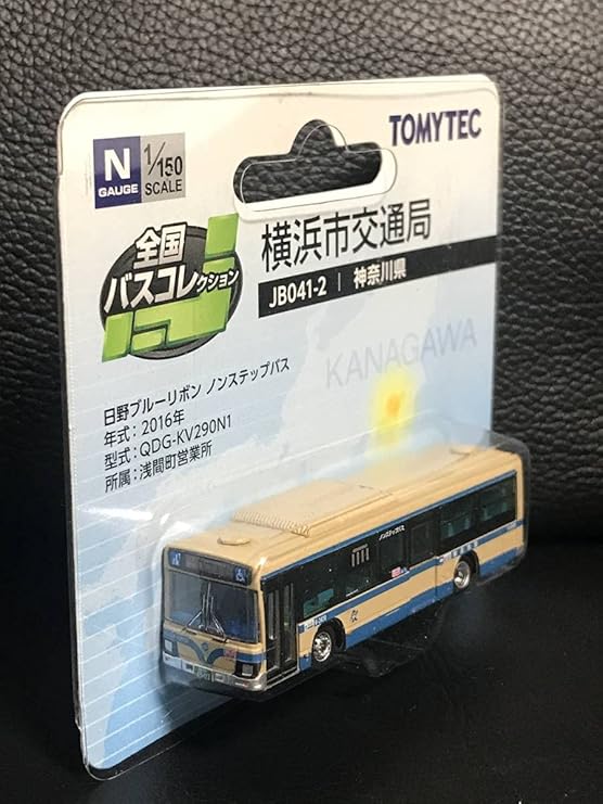 トミカ 横浜市営バス 3台セット トミカ 横浜市営バス 3台セット 新商品