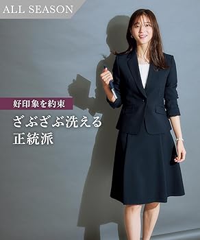 Amazon | [ニッセン] スーツ 上下 セット タックフレア スカート