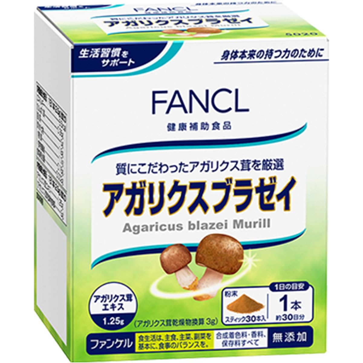 Amazon | ファンケル（FANCL) アガリクス ブラゼイ 2.5g×30本 (約30日