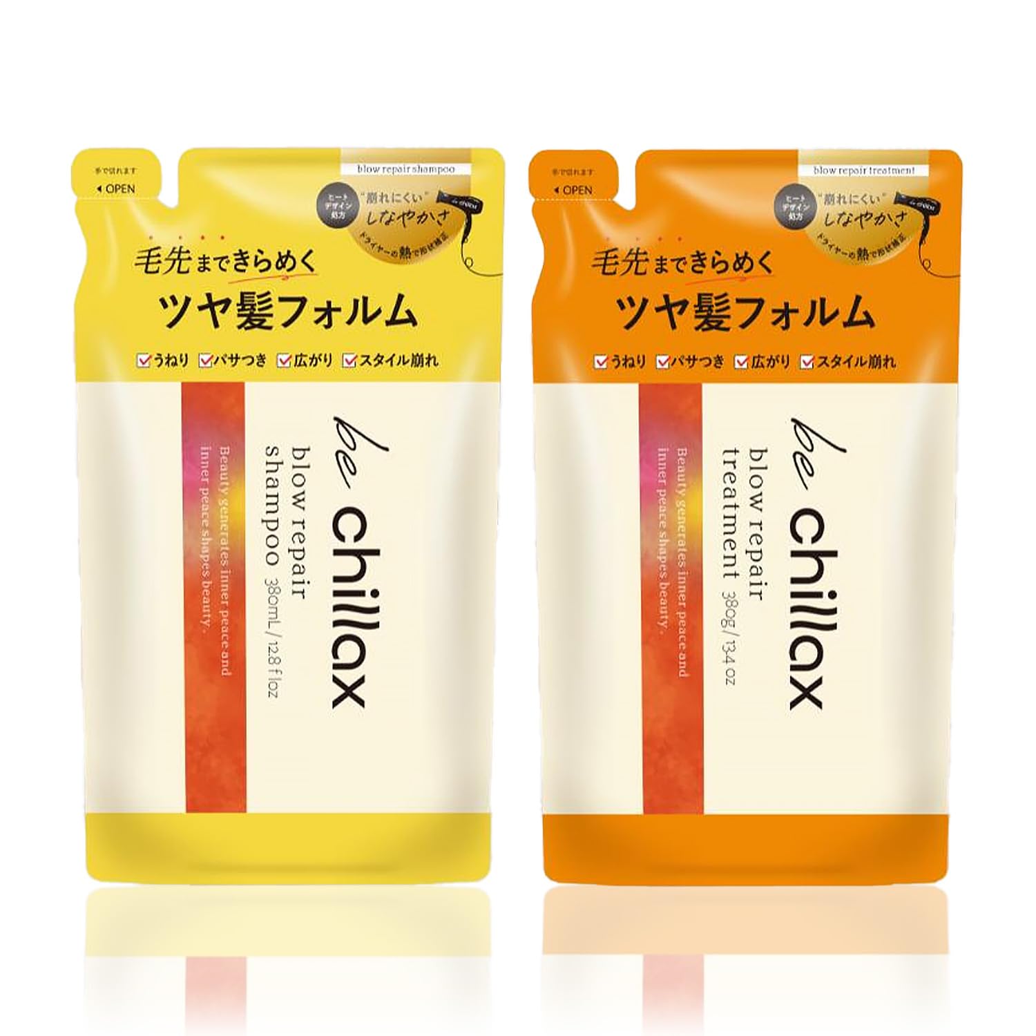 Amazon | be chillax ブローリペア シャンプー トリートメント