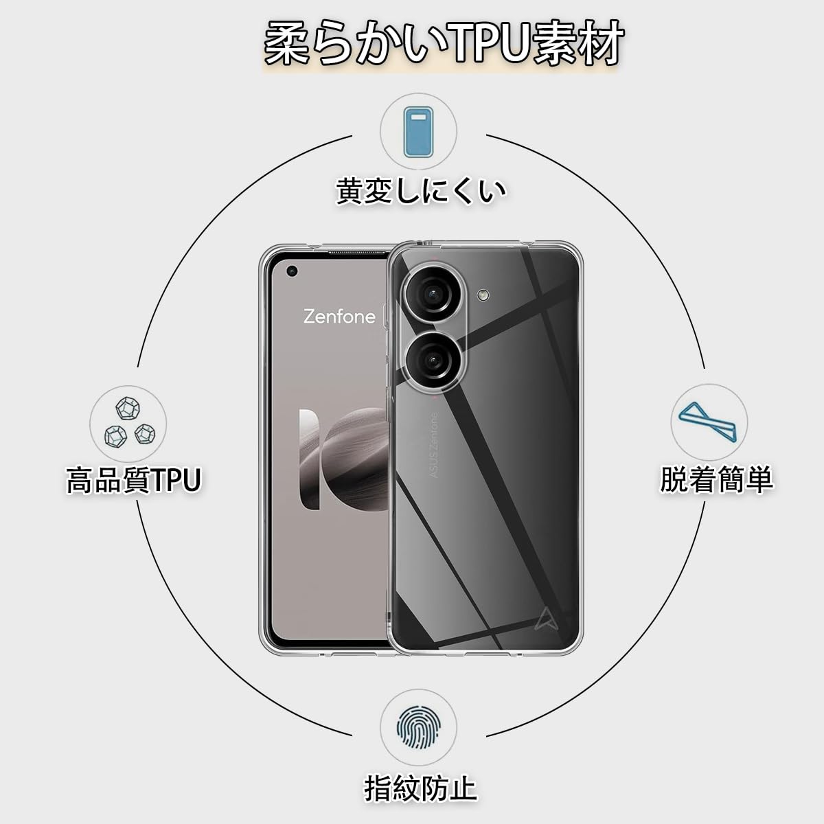 ASUS Zenfone 10 ホワイト　ガラスフィルム、ケース付 Amazon | Wekrsu 対応 ASUS ZenFone 10 ケース 柔軟 TPU カバー