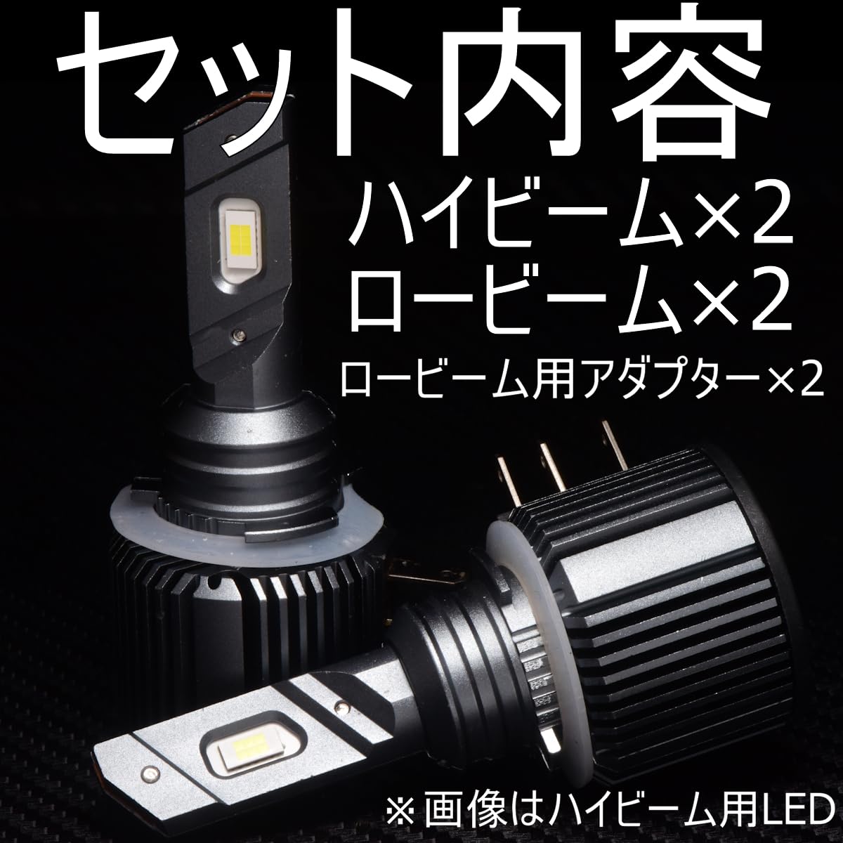 Amazon | 「しまりす堂」互換品 ゴルフⅥ ヘッドライトフルLED化キット