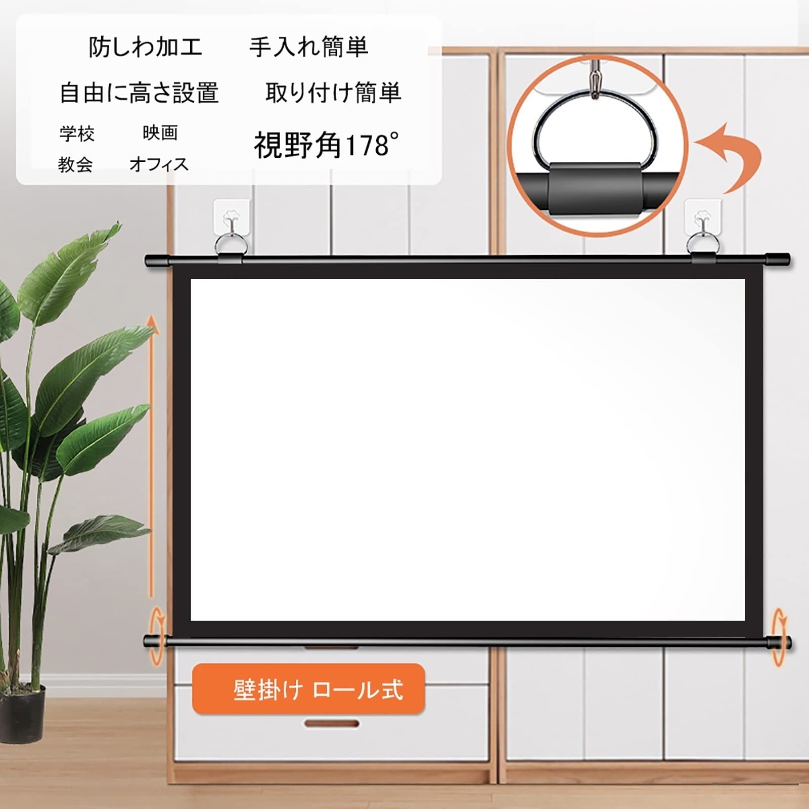 Amazon | WEYEZE プロジェクタースクリーン プロジェクター用 