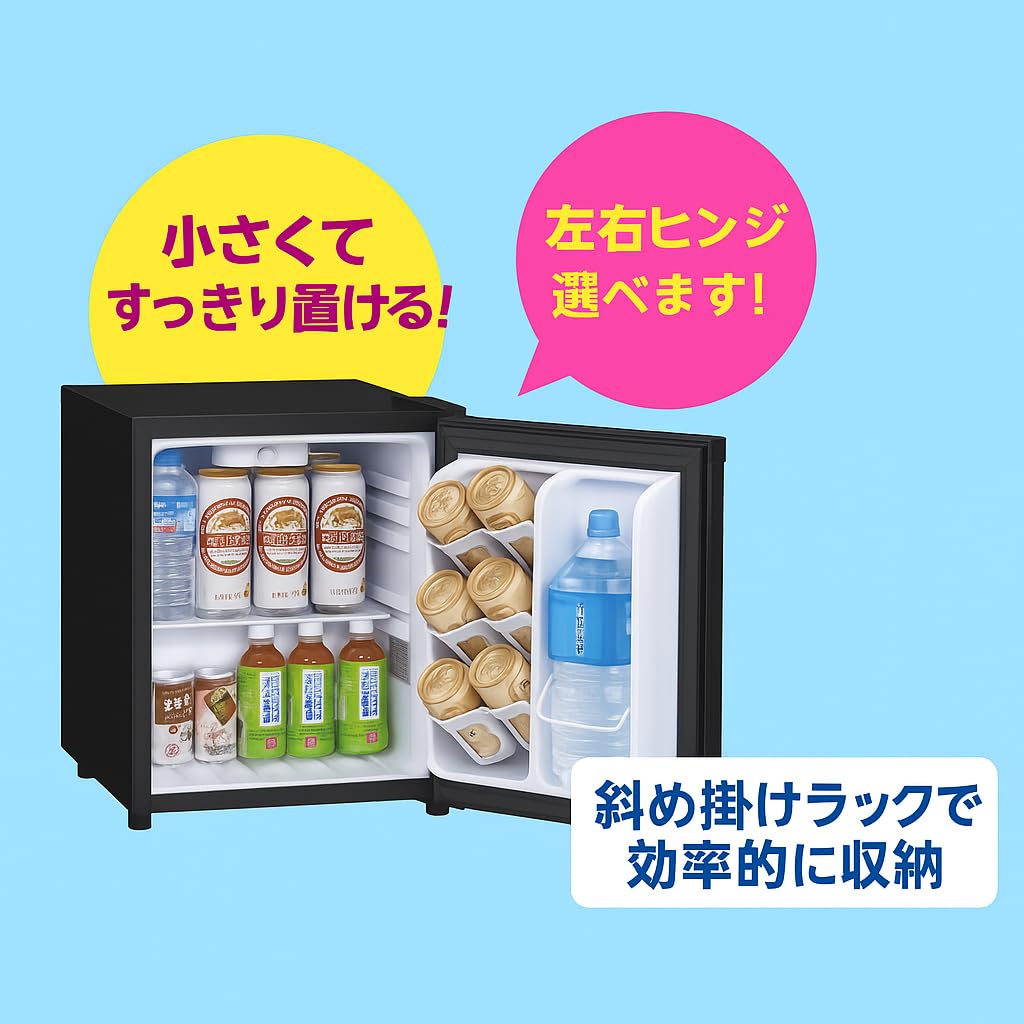 Amazon.co.jp: 三ツ星貿易 1ドア 小型 冷蔵庫 24L 直冷式
