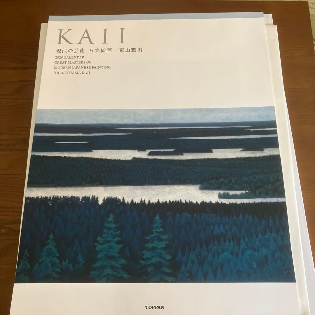 Amazon | 2026年 凸版印刷株主優待カレンダー 東山魁夷 | カレンダー