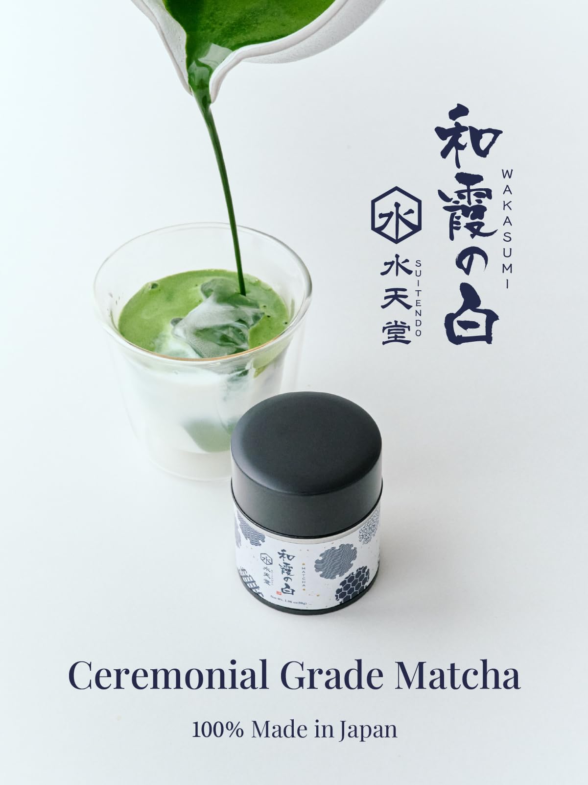 SUITENDO Wakasumi Japanese Matcha Green Tea Powder 30g 1 06oz - Ceremonial Grade 100 Product of Japan — view 2