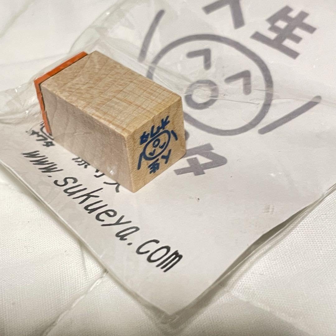Amazon.co.jp: 2ちゃんねる 人生オワタ ミニハンコ 判子 スタンプ に