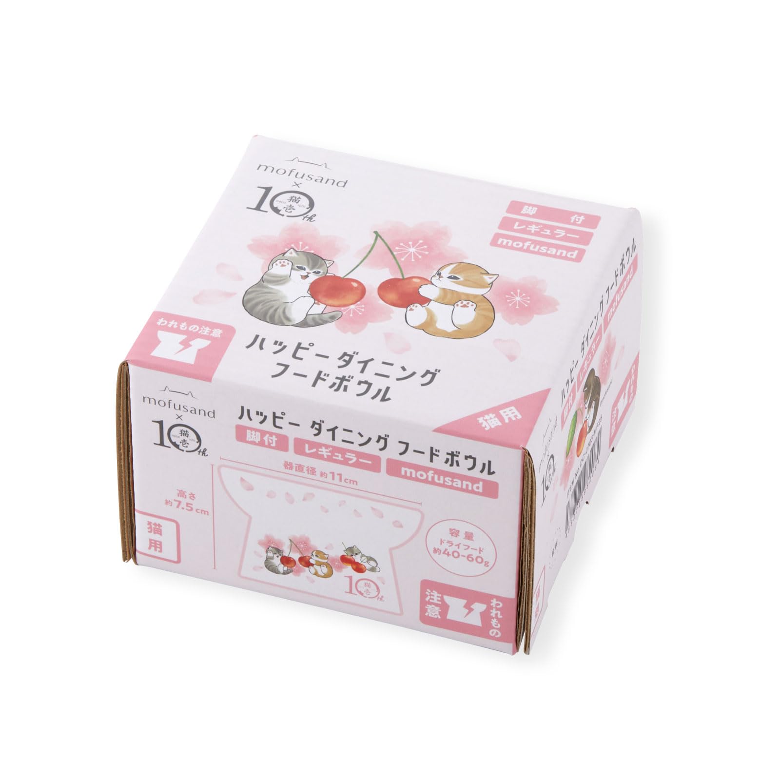 猫壱 脚付フードボウル レギュラータイプ まとめ売り 猫用 脚付フードボウル レギュラー 猫柄高さがあるので自然な