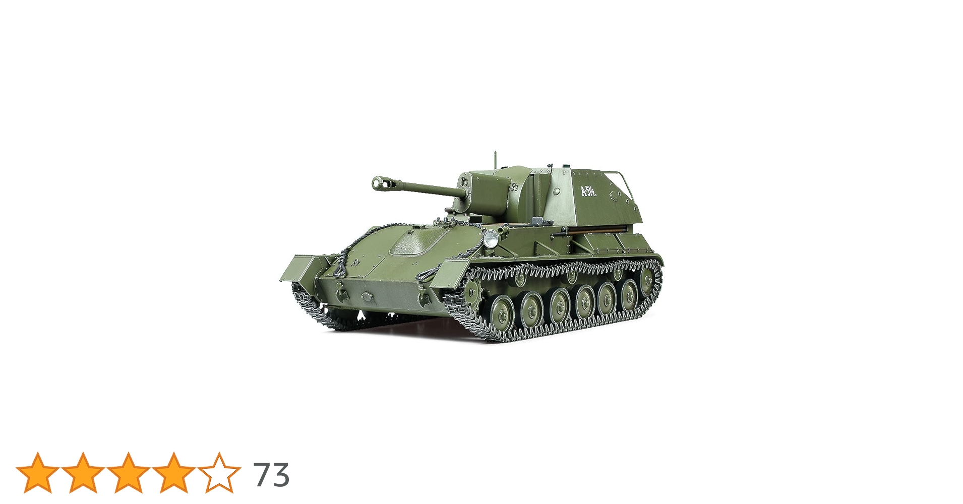タミヤ 1/35 ミリタリーミニチュアシリーズ No.348 ソビエト陸軍 自走砲 SU-76M プラモデル 35348 Amazon | タミヤ 1/35 ミリタリーミニチュアシリーズ No.348
