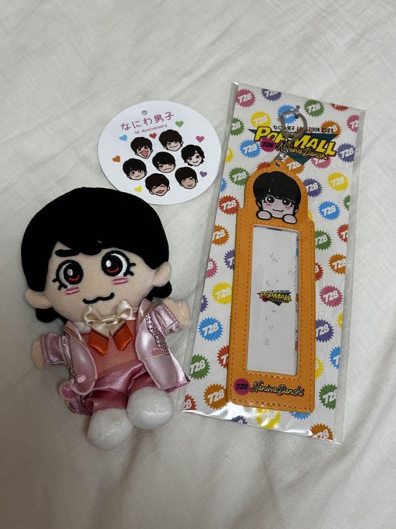 Amazon.co.jp: なにわ男子 大西流星 ちびぬい、フォトケース : おもちゃ