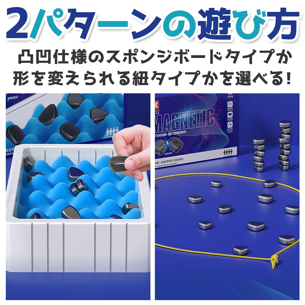 Amazon | KeepRise くっつきマグネットゲーム ボードゲーム 老若男女